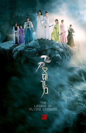Дорама Легенда о летающих кинжалах сериал 2016 смотреть онлайн