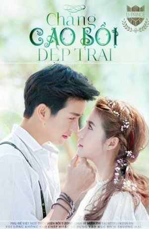 Дорама Красавчик ковбой сериал 2016 смотреть онлайн