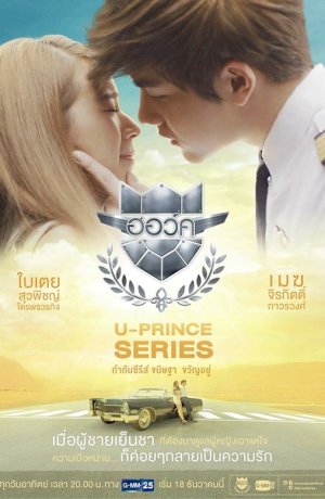 Дорама Смышленый пилот сериал 2016 смотреть онлайн