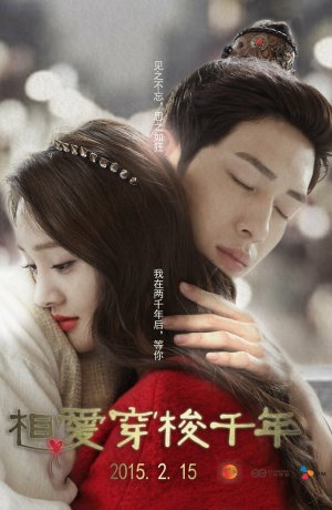 Дорама Любовь сквозь тысячелетие сериал 2015  смотреть онлайн